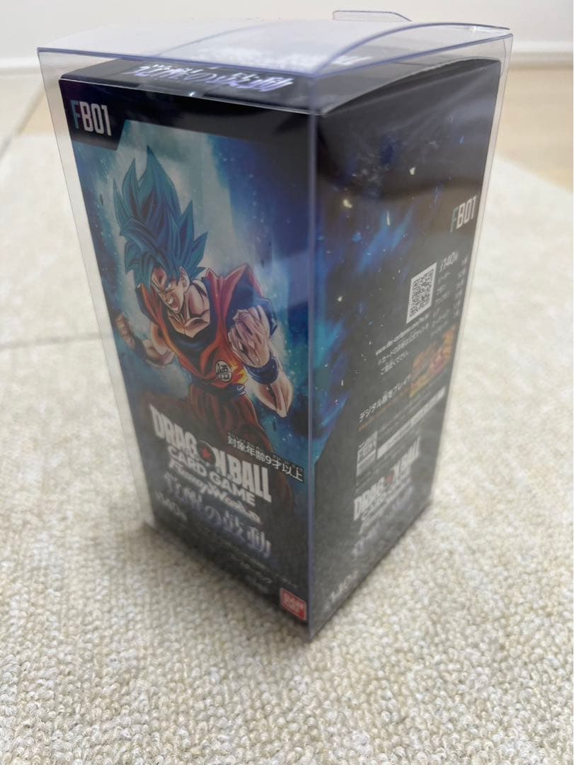 ドラゴンボールトレーディングカード