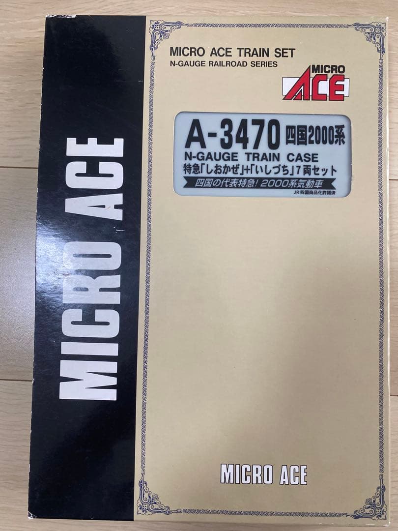 MICROACE A-3470 四国2000系　特急　しおかぜ・いしづち