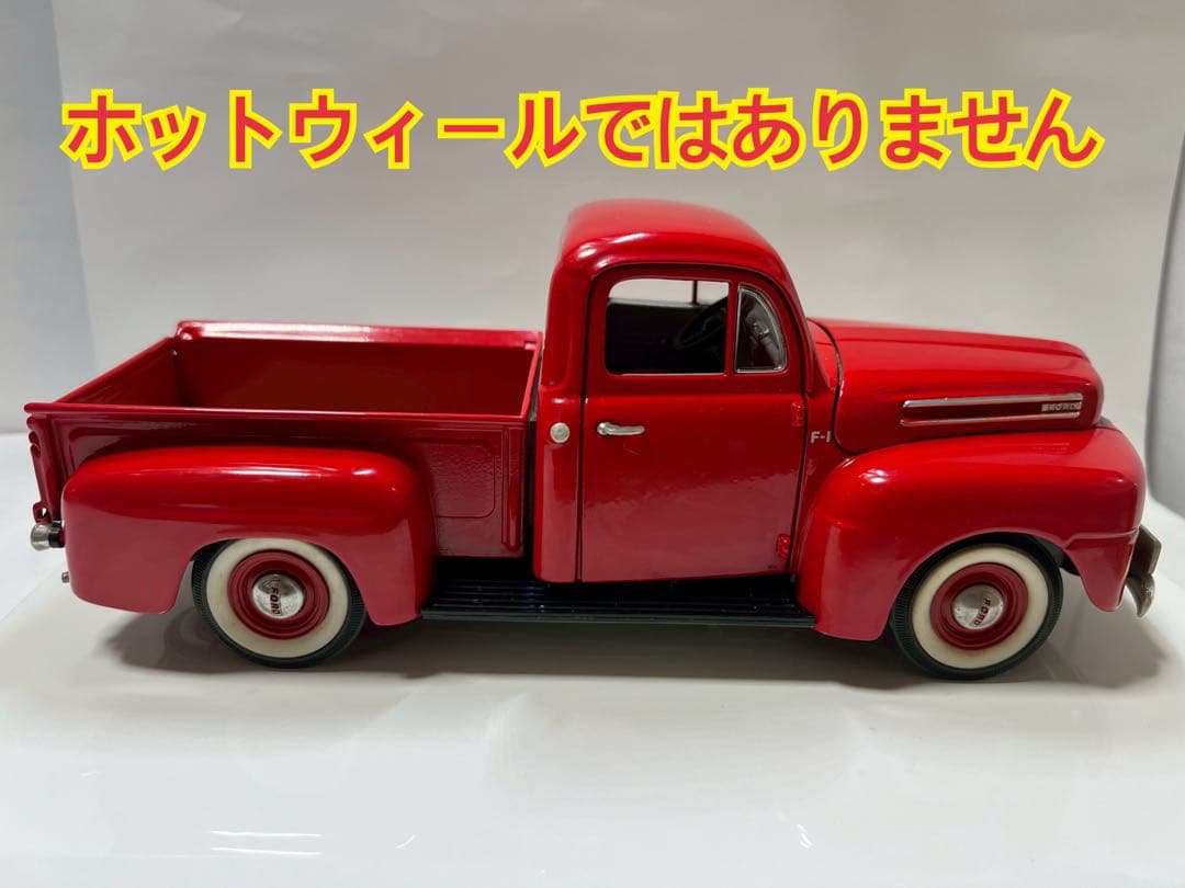 ミニカー フォードＦ1 ROAD 1/18 京商 ホットウィール ミニチャンプス