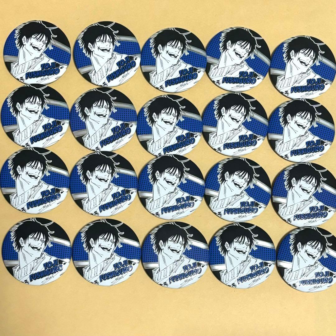 伏黒甚爾 デコレクション缶バッジ 20個セット 中国 上海ジャンプショップ限定