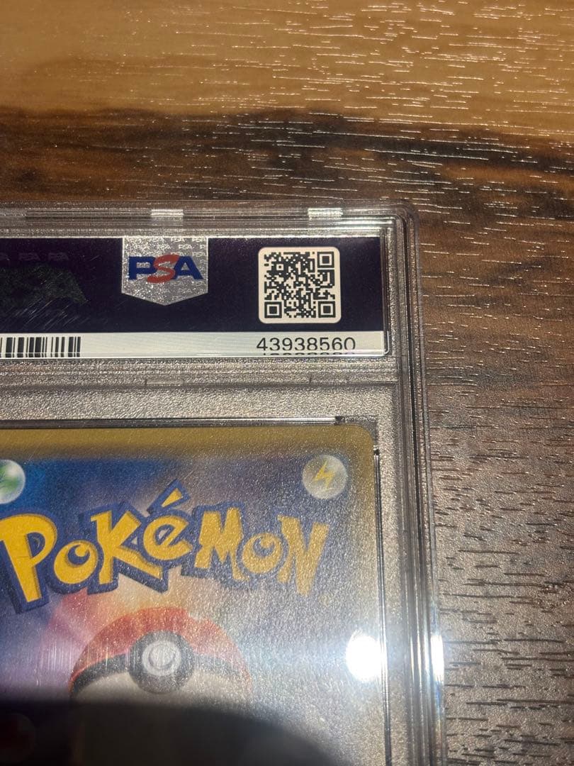 T*n様 ポケモンカード シャイニーリザードンGX #205