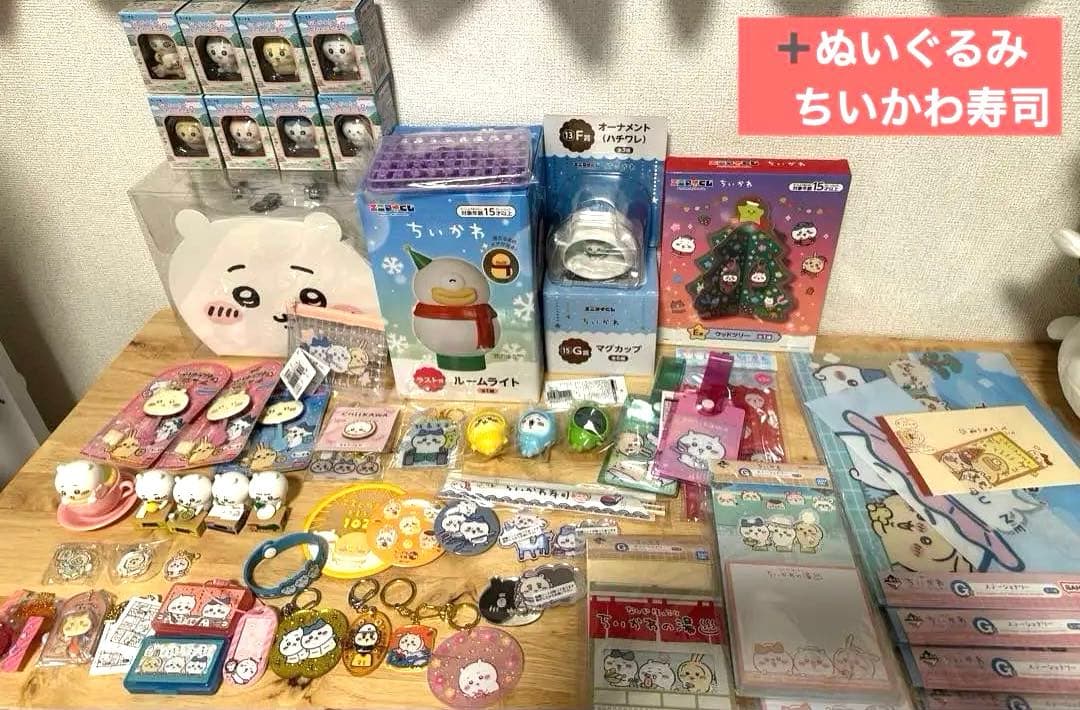 ちいかわ うさぎ ハチワレ ぬいぐるみ まとめ売り ガチャ プライズ