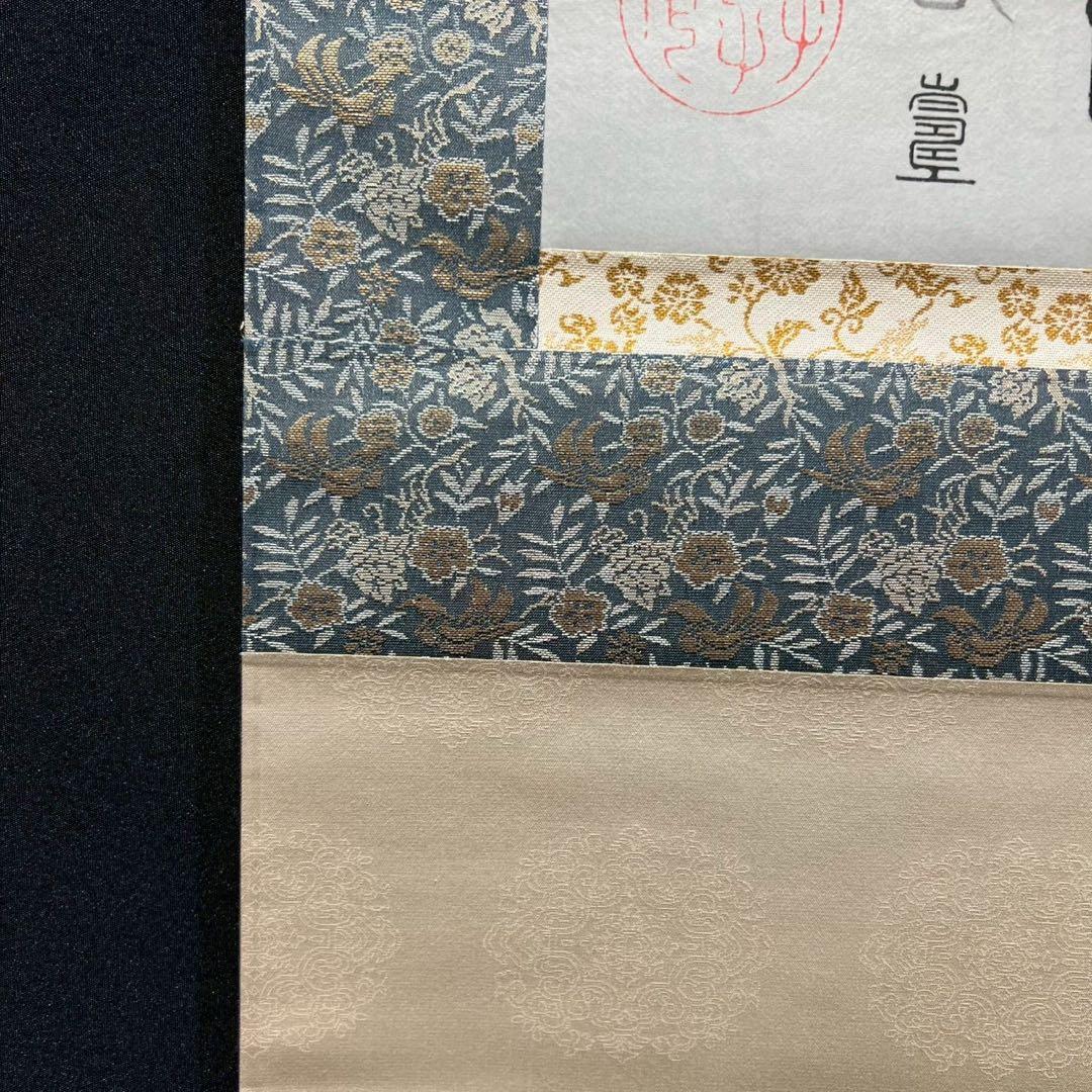 11 徳川治保/百寿/水戸藩六代藩主/複製/共箱/絹本