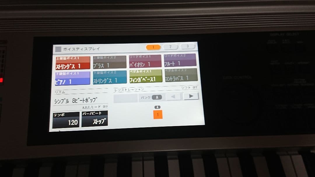 ELS-02 バイタライズ済み