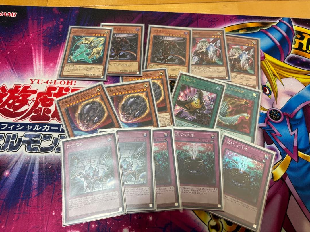 遊戯王OCG 青眼デッキ