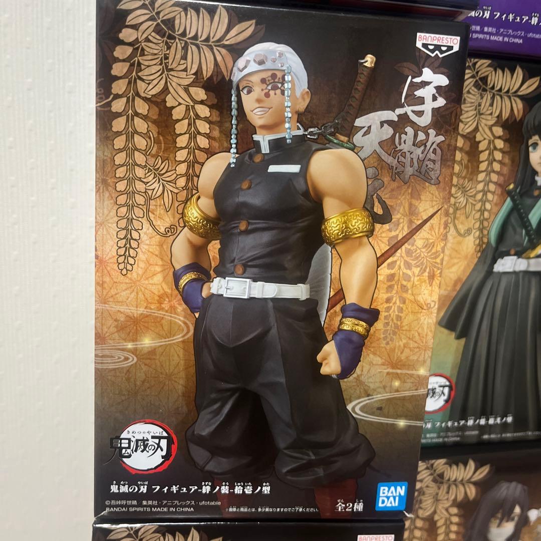 [新品未開封品]鬼滅の刃 絆ノ装　柱9体セット