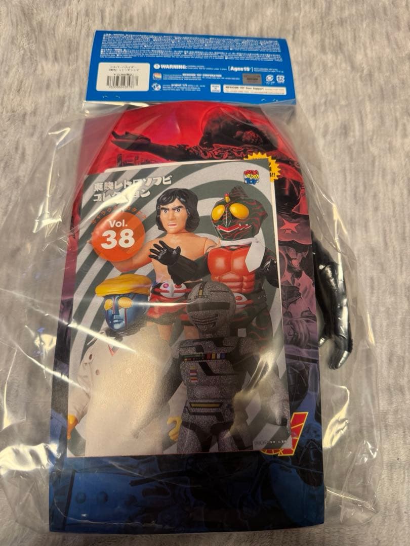 シルバーハカイダー（新色）+ミニギンエビ