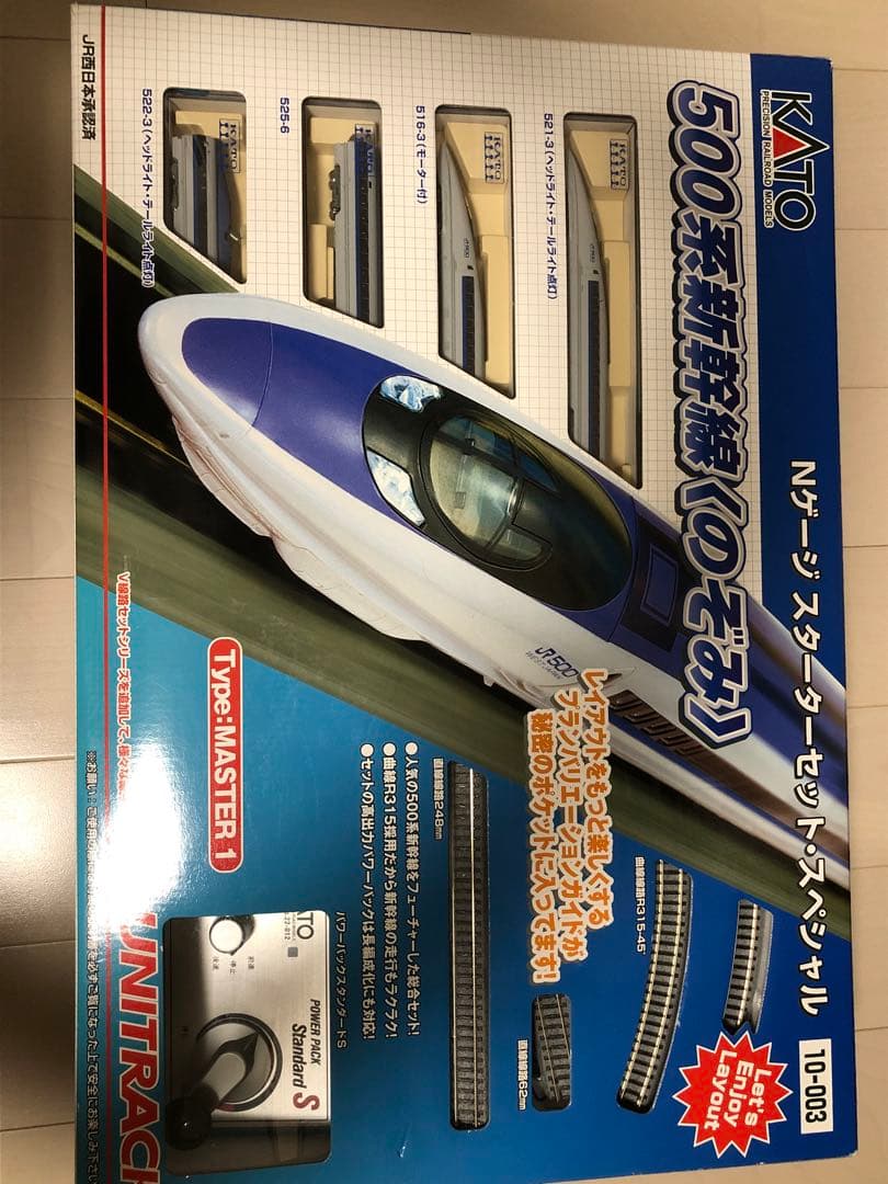 KATO 500系新幹線 Nゲージスターターセット