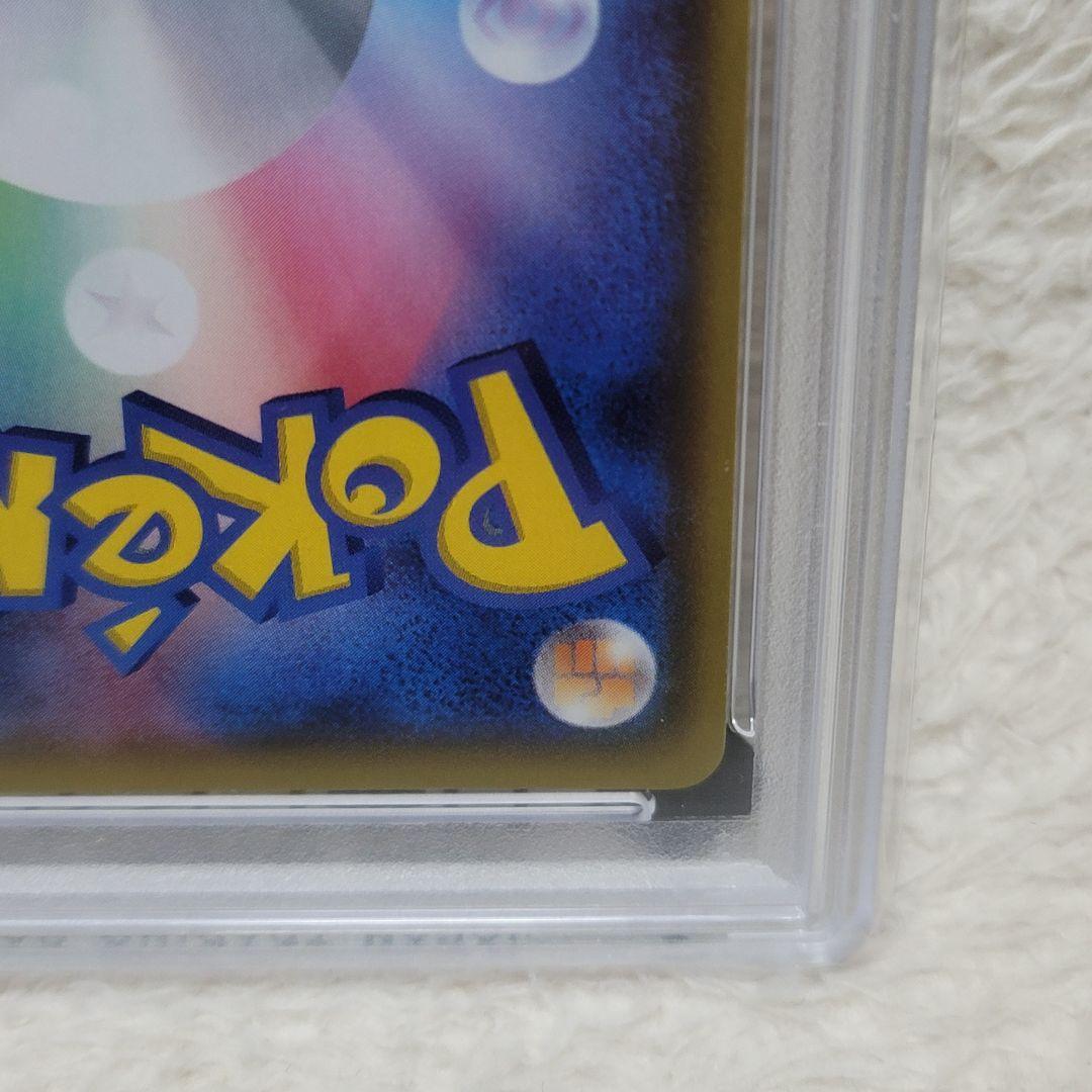 psa10 メイ SR PSA10 ポケモンカード トレーナーズ サポート
