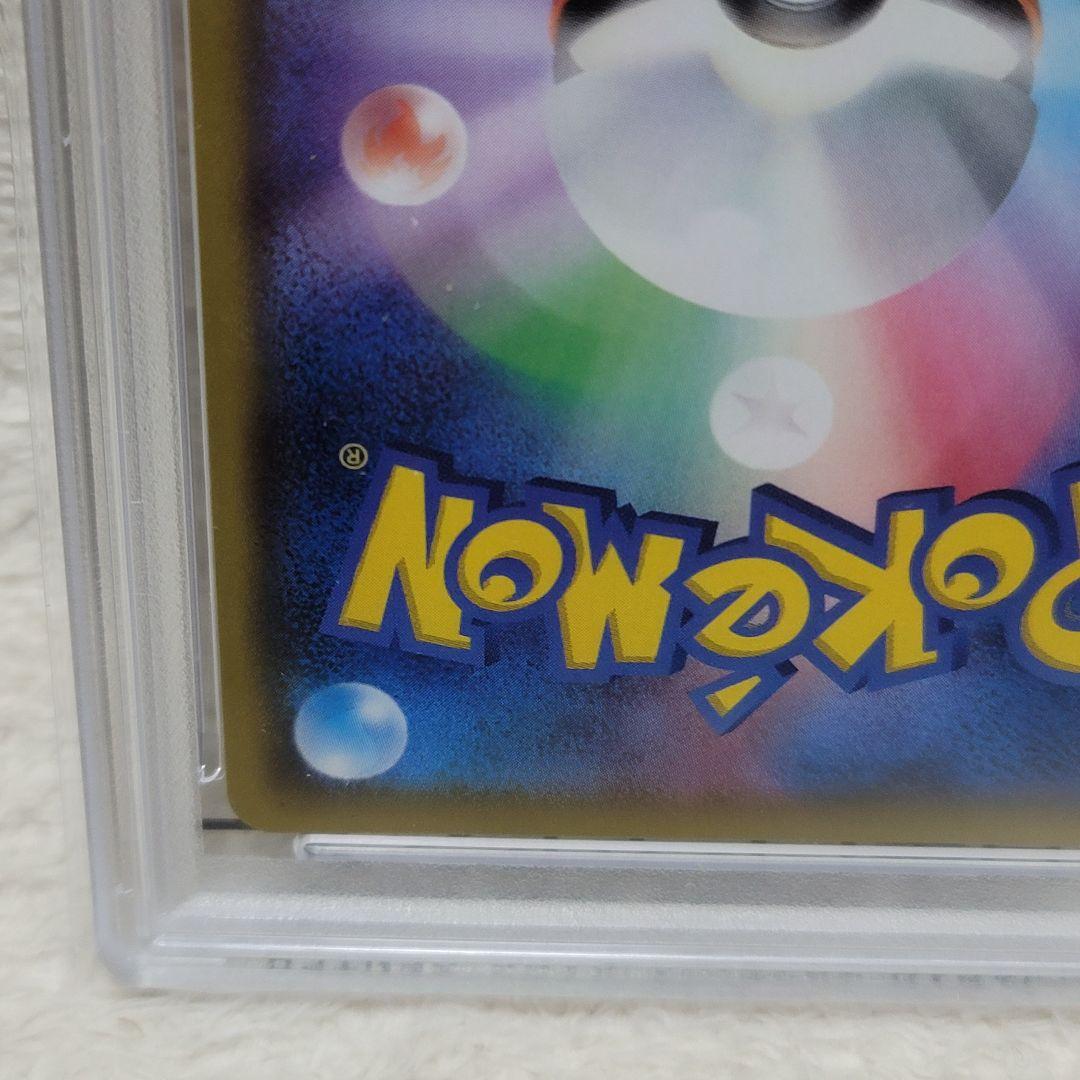 psa10 メイ SR PSA10 ポケモンカード トレーナーズ サポート