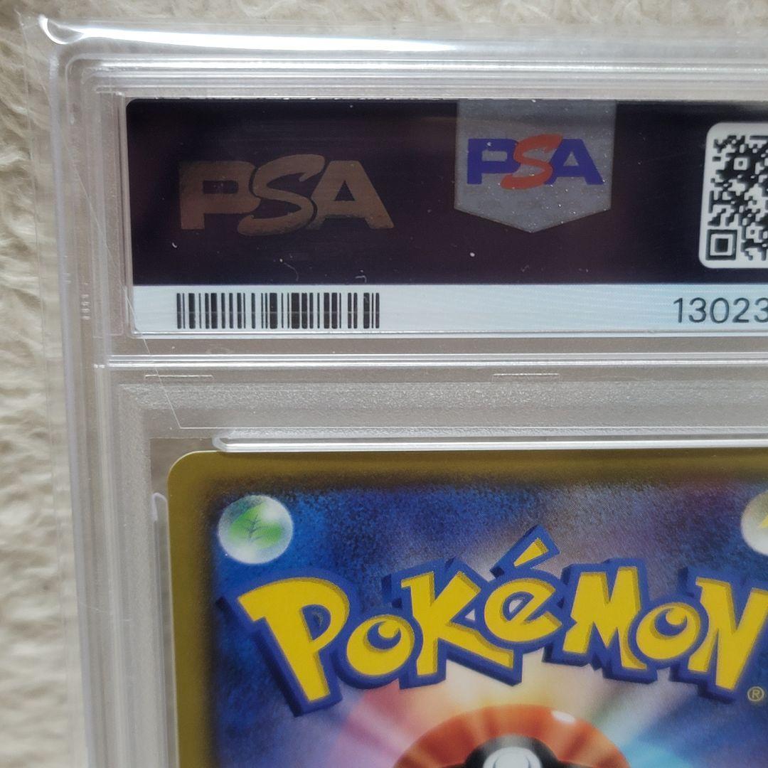 psa10 メイ SR PSA10 ポケモンカード トレーナーズ サポート