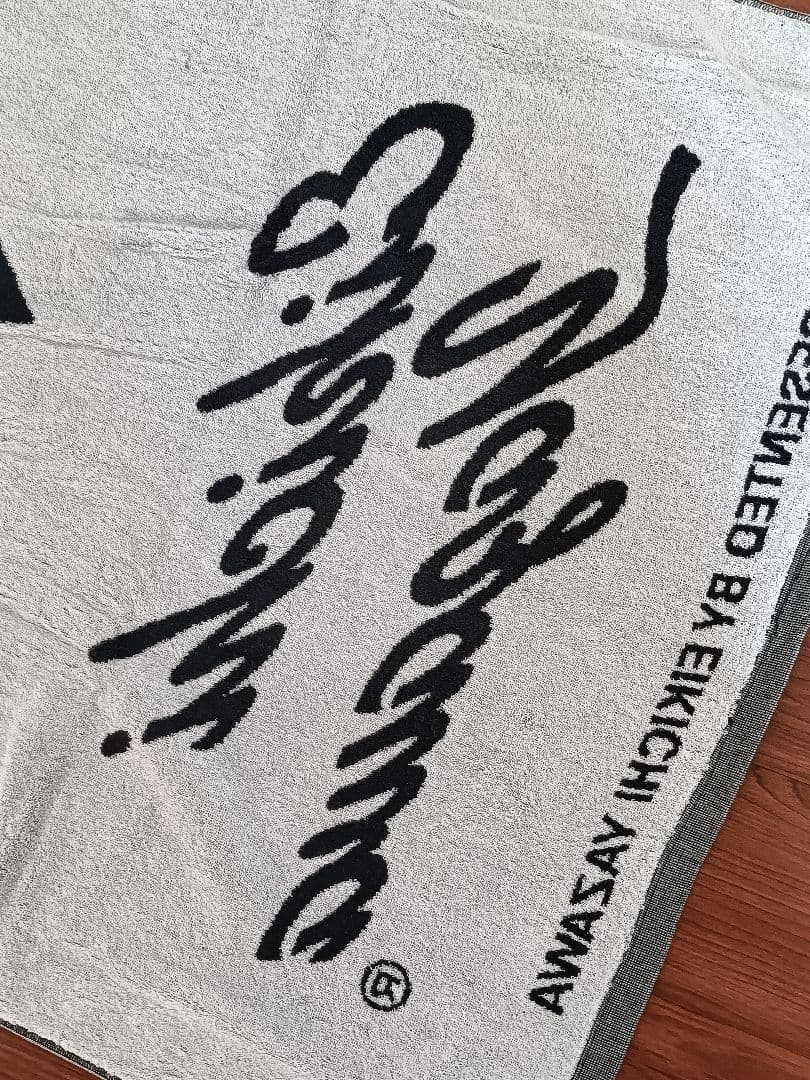 【未使用】矢沢永吉 スペシャルビーチタオル SBT （顔 ）リバーシブル 黒/白