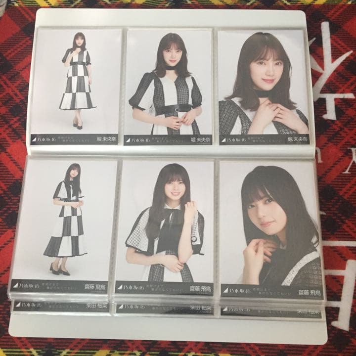 乃木坂46 夜明けまで強がらなくてもいい 生写真 メンバーフルコンプ