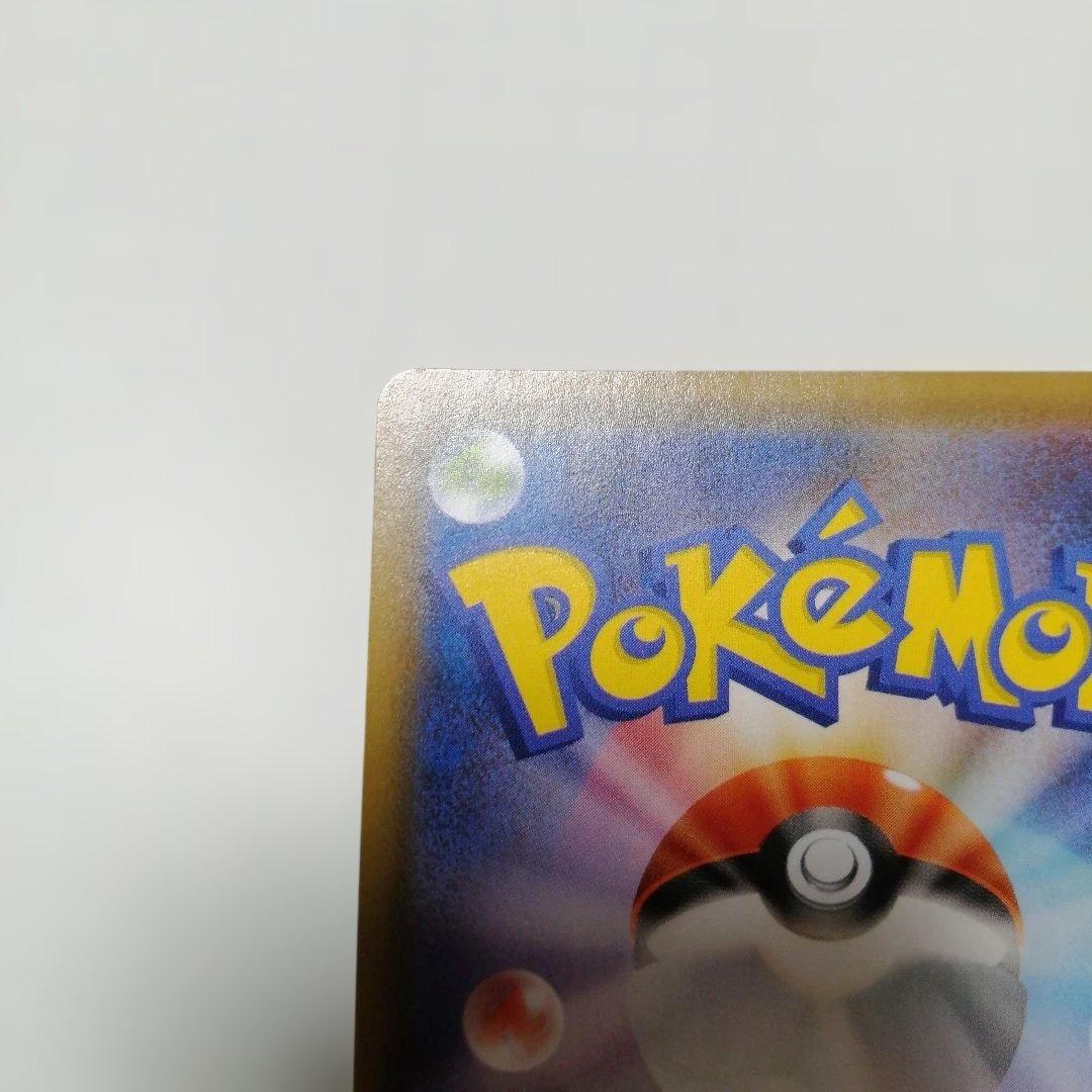 ポケモンカード　レックウザV　sa　＋　おまけ　レックウザVMAX　csr