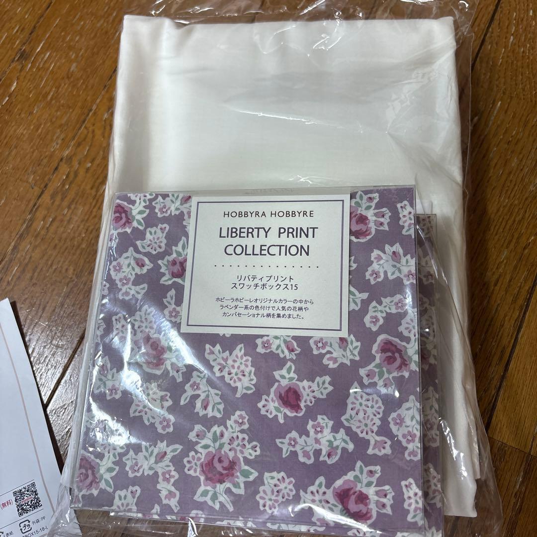 ホビーラホビーレ★パッチワーク★キット★カットクロス でつくるマルチカバー