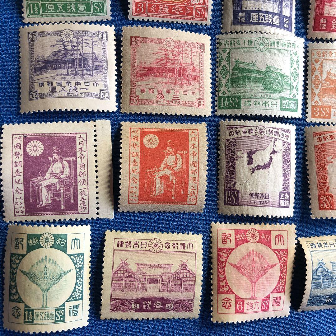 全て裏糊ツヤピカ！カタログ価格33,800円！大正5年〜昭和5年記念切手20種！