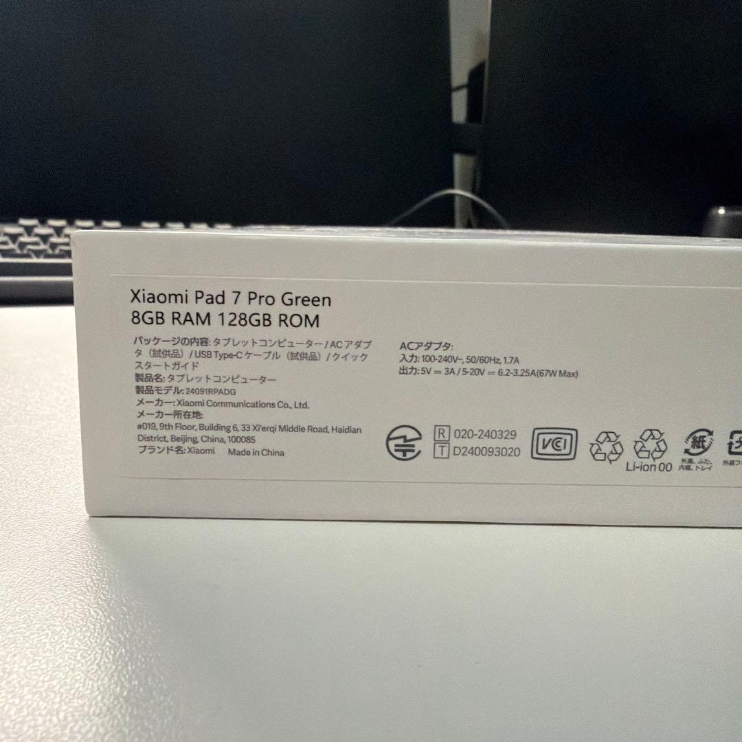 Xiaomi Pad 7 Pro グリーン 本体 Focus Keyboard