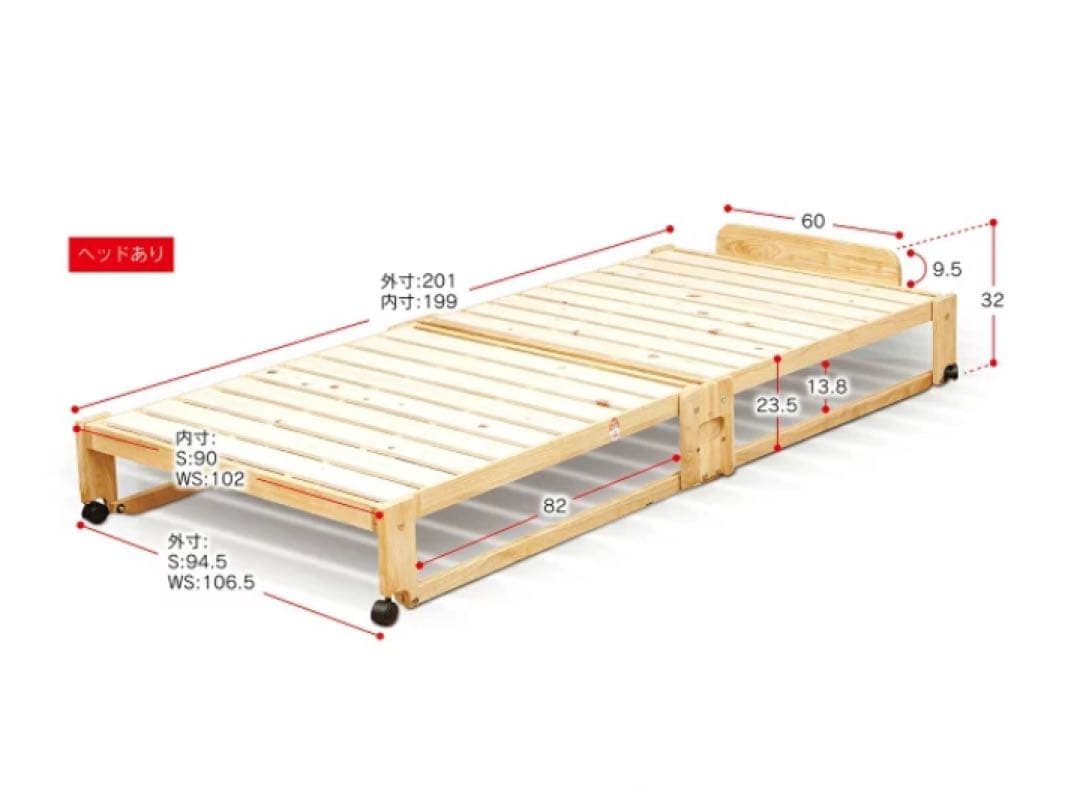 中居木工 折りたたみ すのこベッド ロータイプ