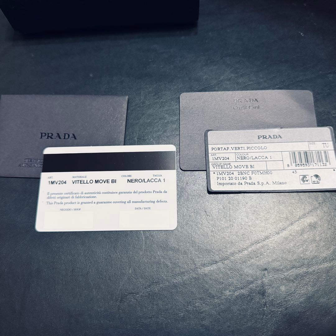 PRADA レザー 二つ折り財布 バイカラー