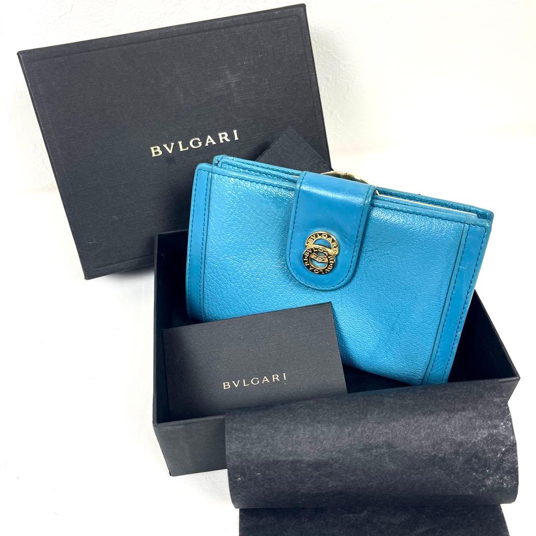 ブルガリ　折り財布　ダブルリング　がま口　レザー　ターコイズ　ドッピオトンド