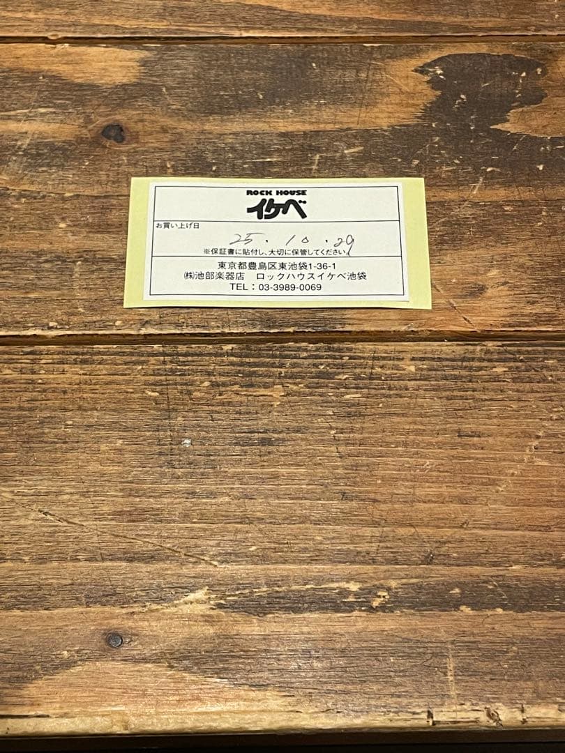 新品未使用　ts9dx