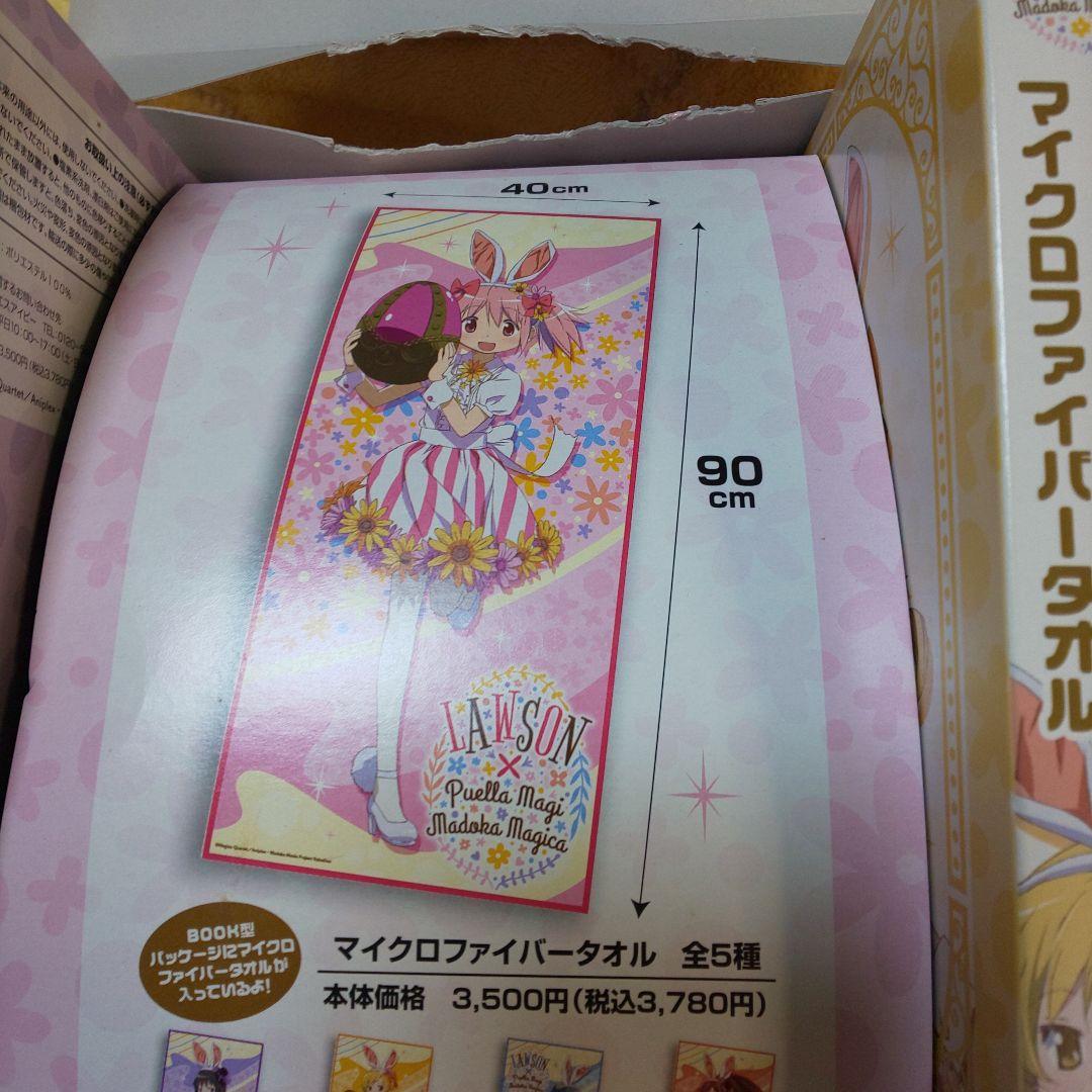 まどマギ まどかマギカ タオル 未開封 ５枚セット ローソン LAWSON