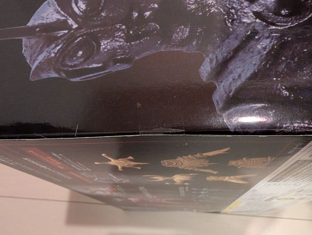 【未開封】奇跡！ウルトラの父 セット