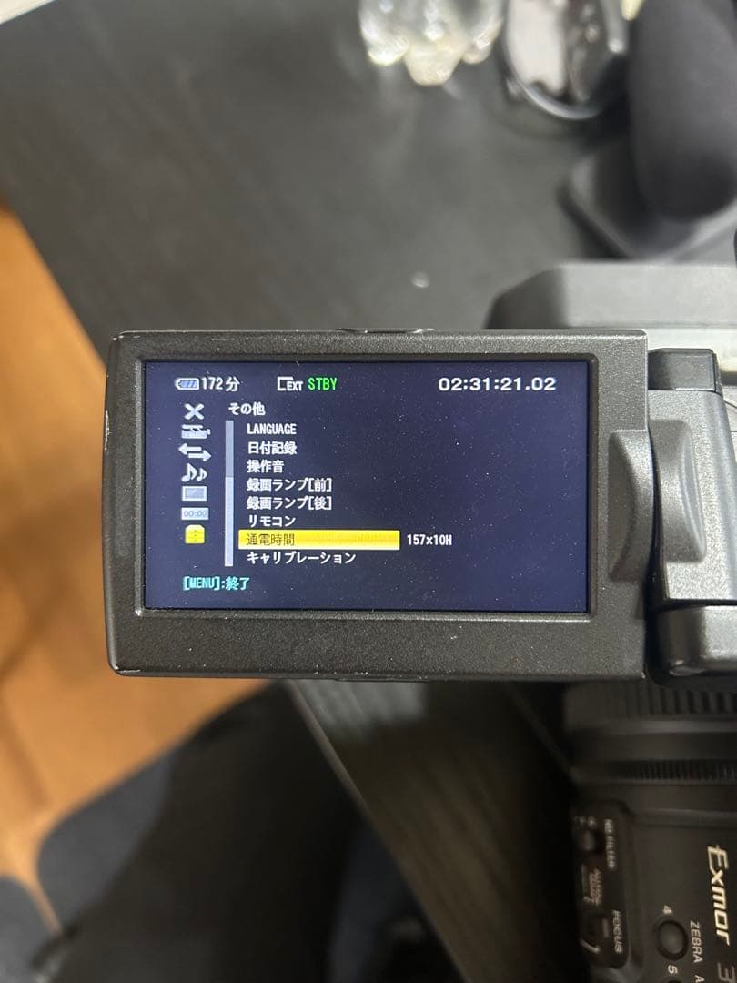 Sony NXCAM HXR-5J フラッシュメモリー付き