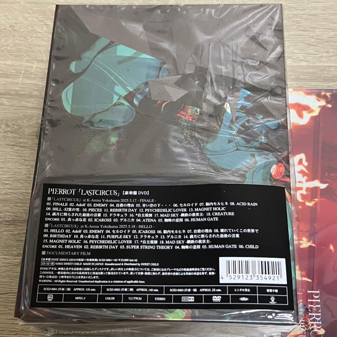 ミュージック PIERROT LAST CIRCUS DVD