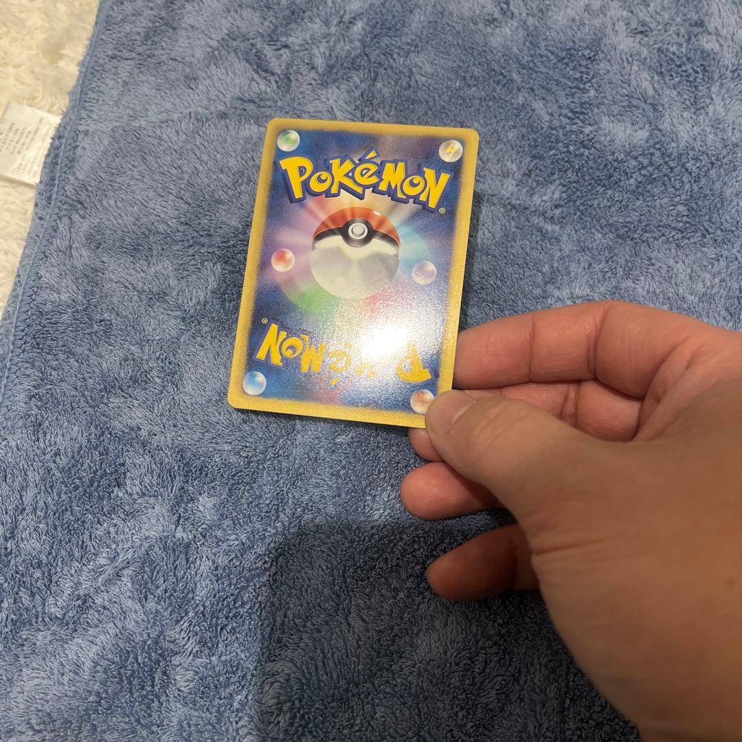 シャイニーコレクションピカチュウ 007/020U