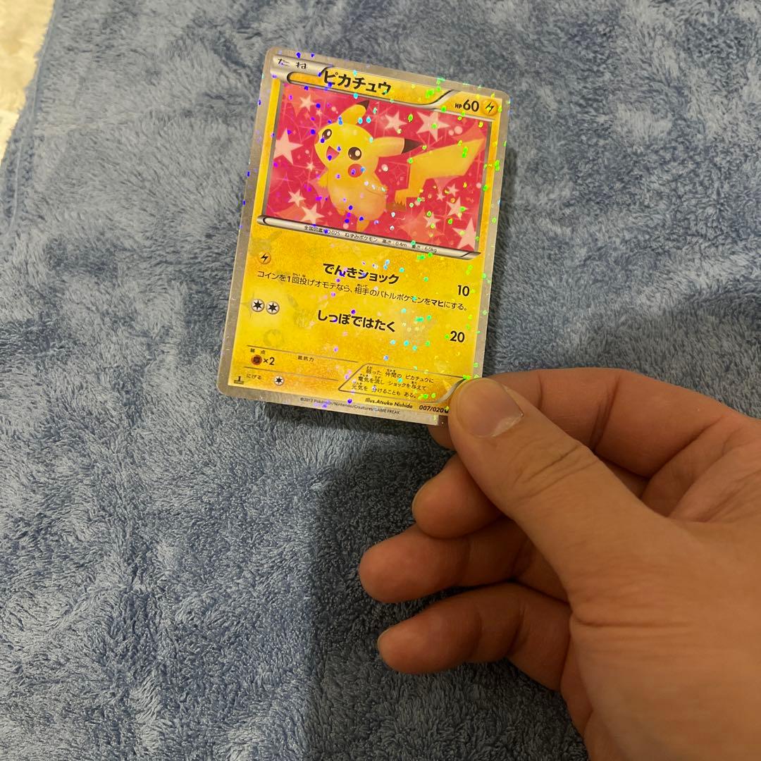 シャイニーコレクションピカチュウ 007/020U