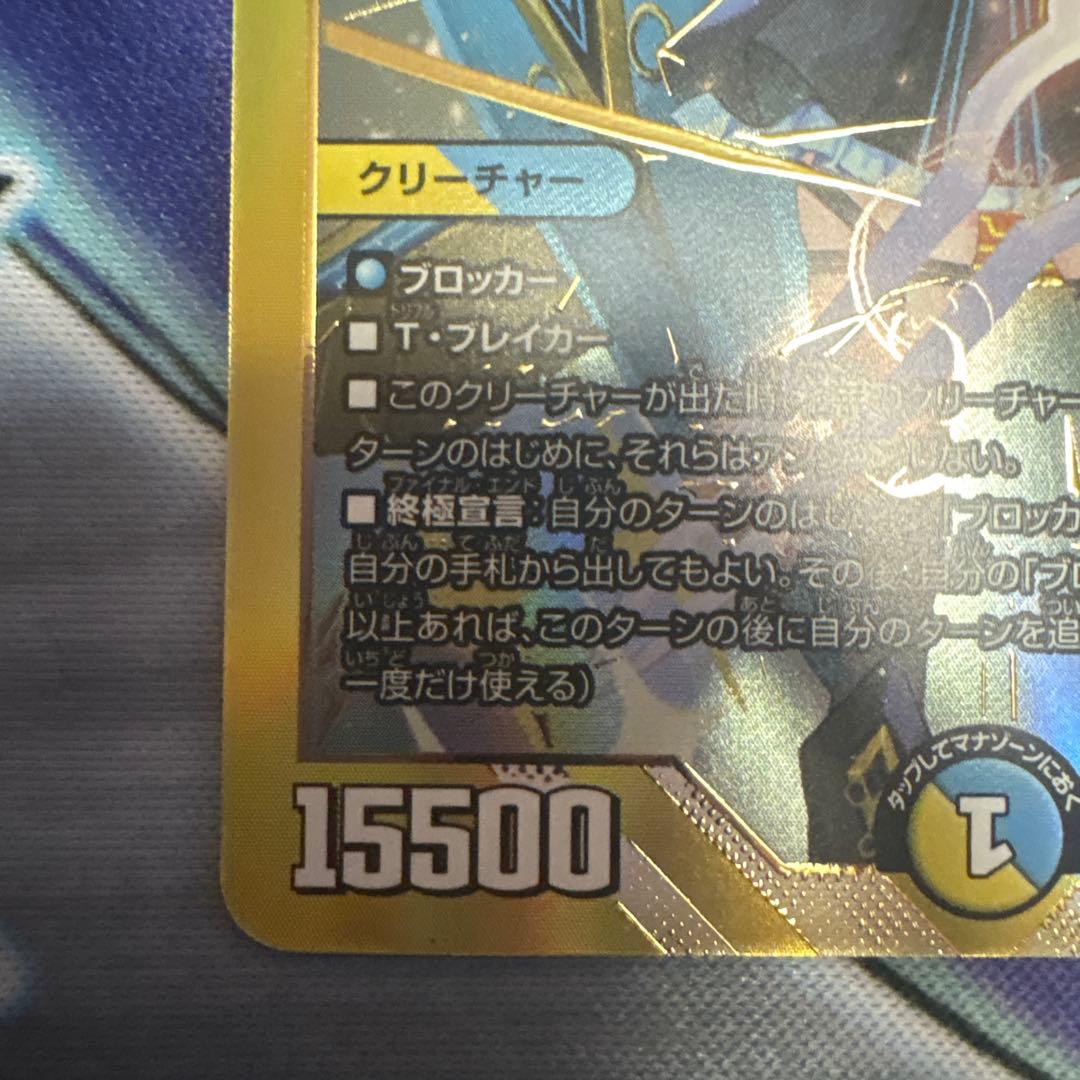 審判の精霊ラストジャッジ　シークレット　SR にじさんじ リゼヘルエスタ