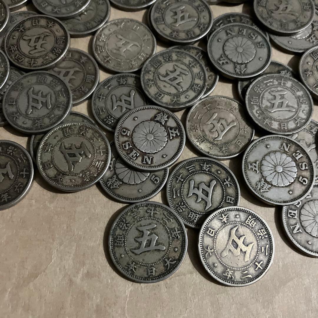 k*9様 菊5銭白銅貨 100枚