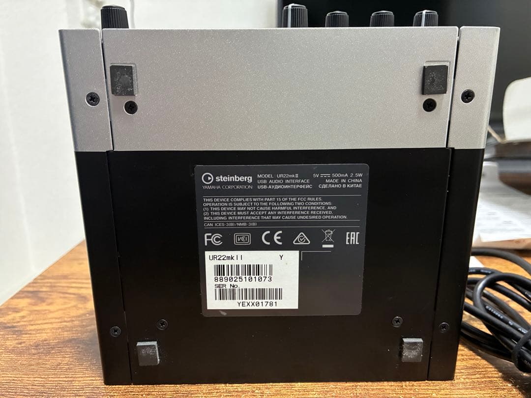 Steinberg UR22 mk II USBオーディオインターフェース