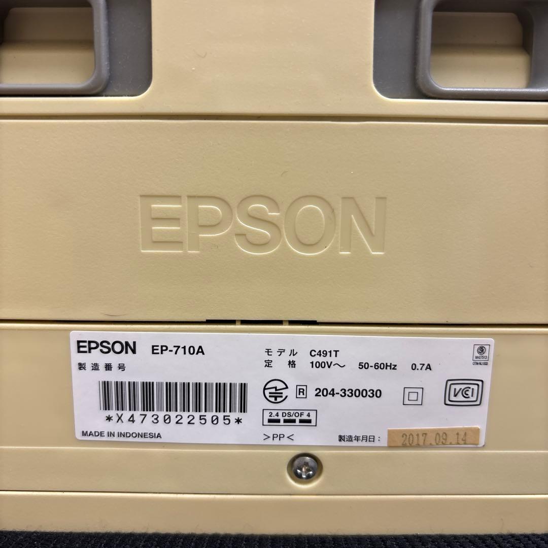 EPSON EP-710A ホワイトプリンター