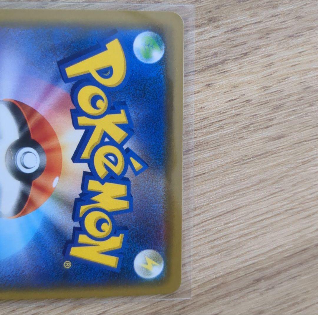 え*え様 ポケモンカード引退品　PSa10リザードンv　その他