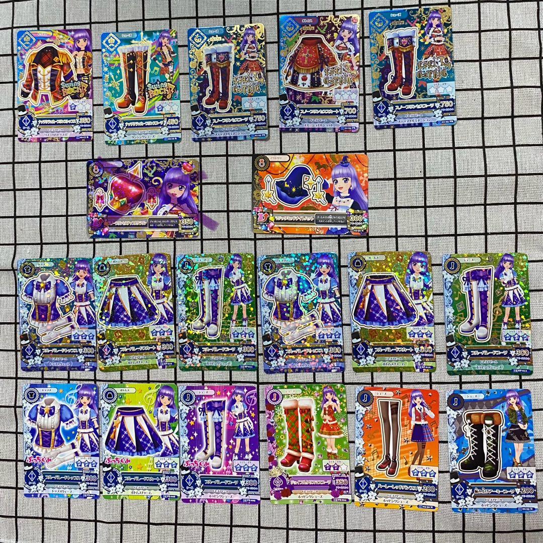 アイカツカード コレクション まとめ