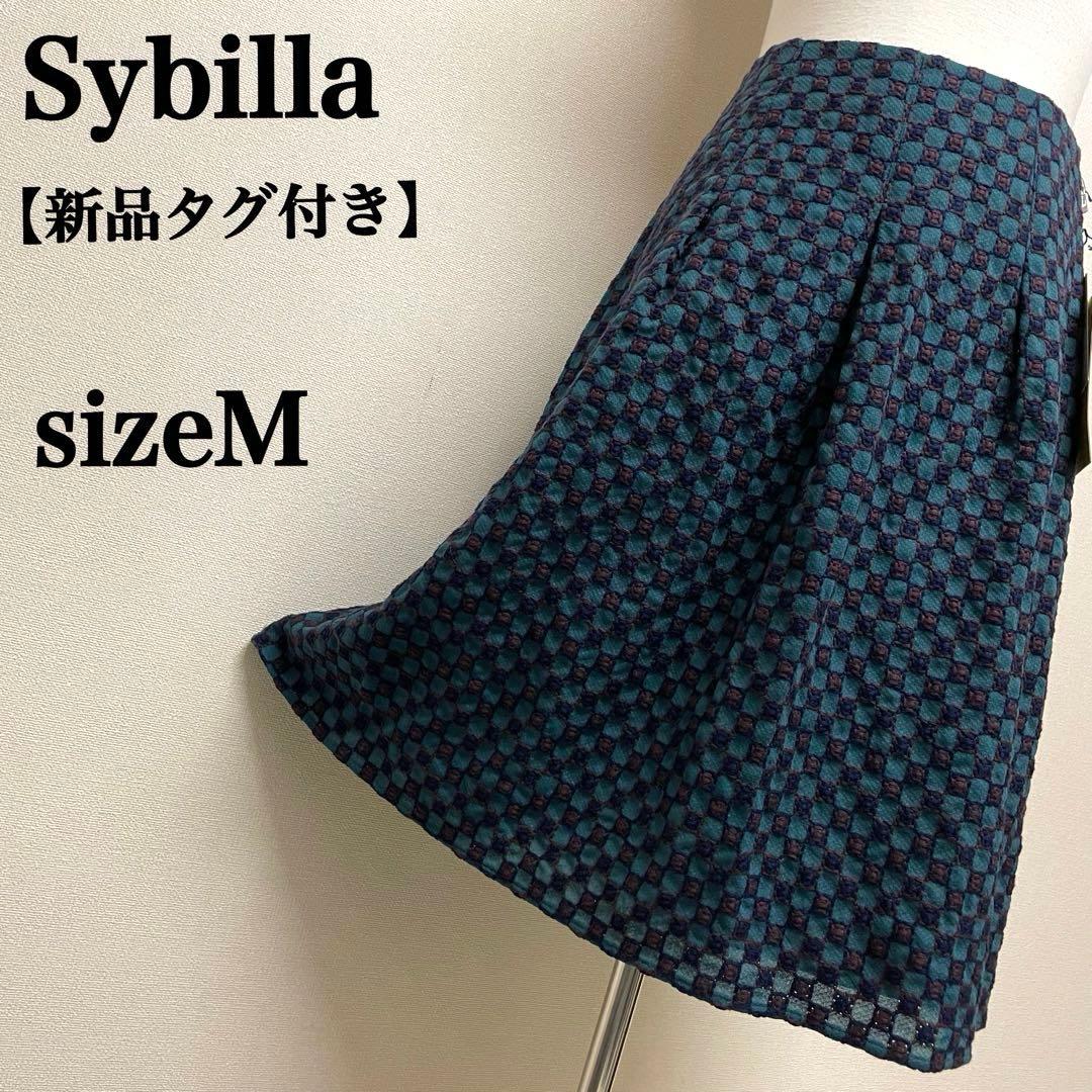 【新品タグ付き】Sybilla ジャガード織高級感エレガントフレアスカート