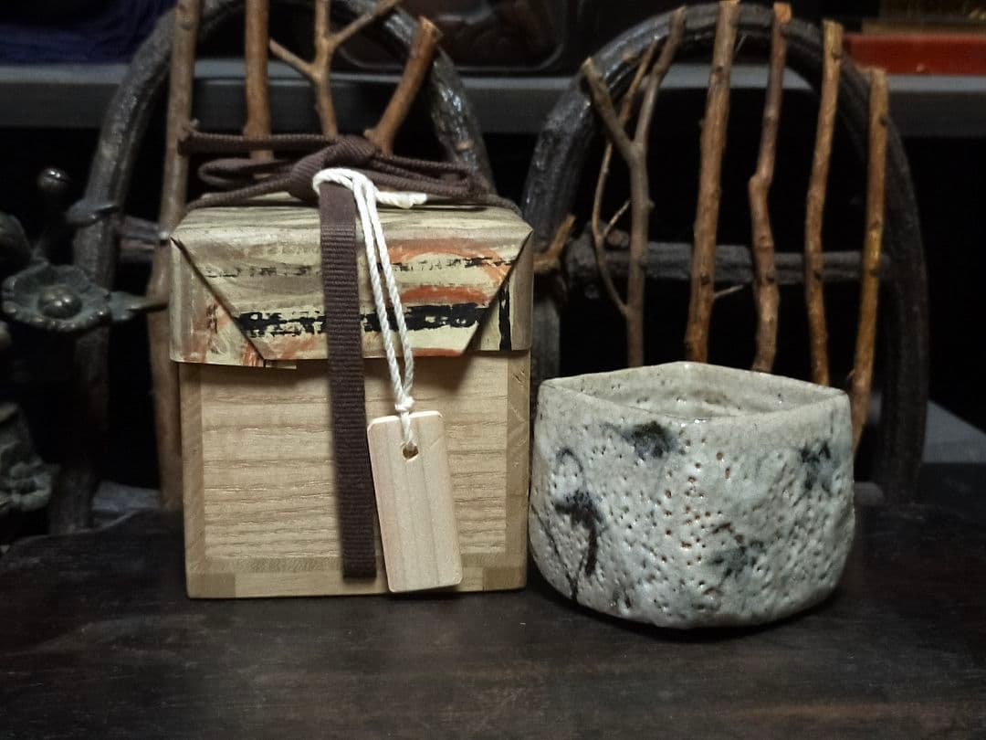 ♥絵志野　ぐい呑み　桐箱付き　⑫　志野　ぐい飲み　骨董品