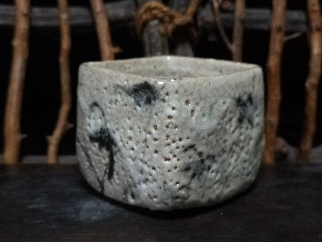 ♥絵志野　ぐい呑み　桐箱付き　⑫　志野　ぐい飲み　骨董品