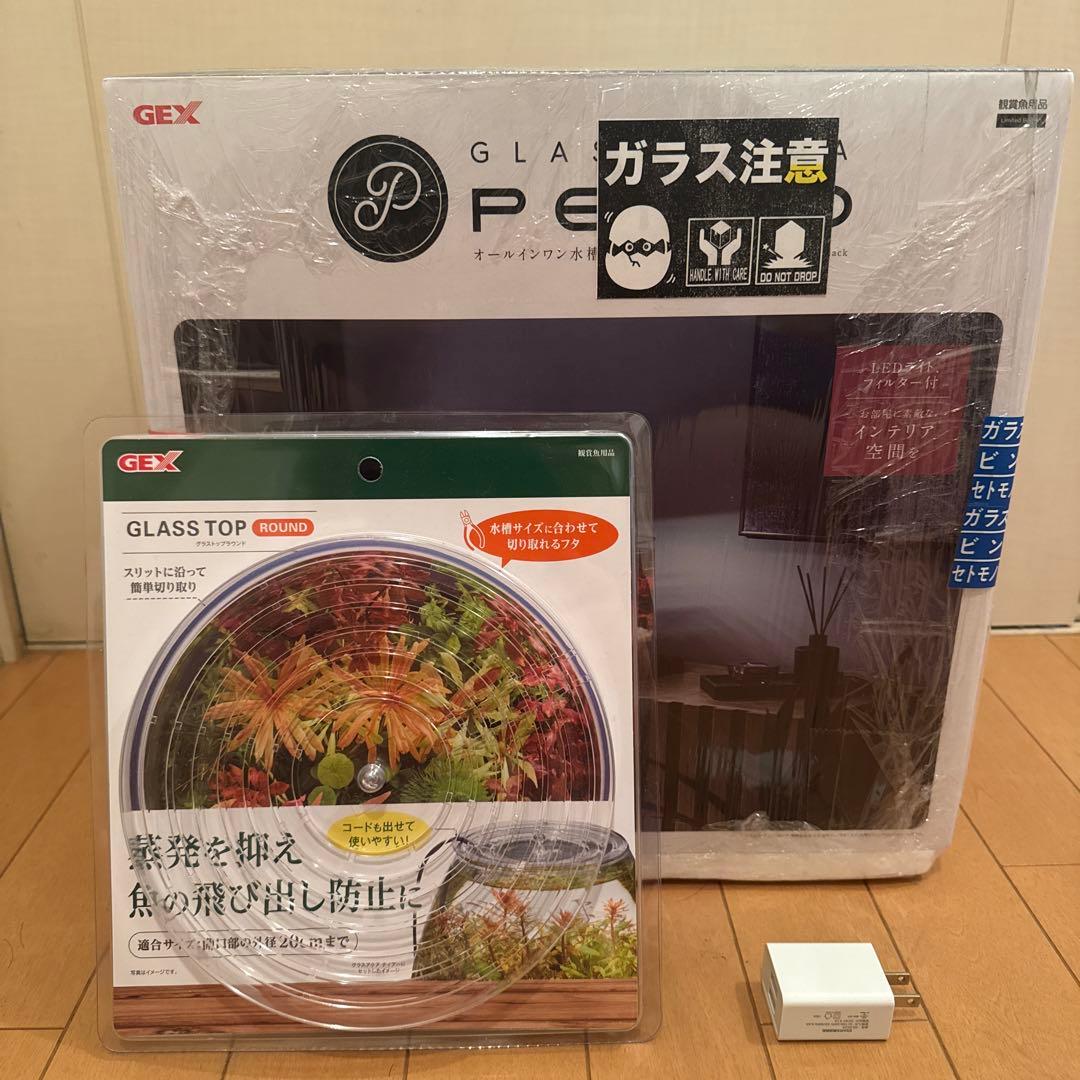 GEX グラスアクア ペルコ（PERCO ）C-Charcoal Black