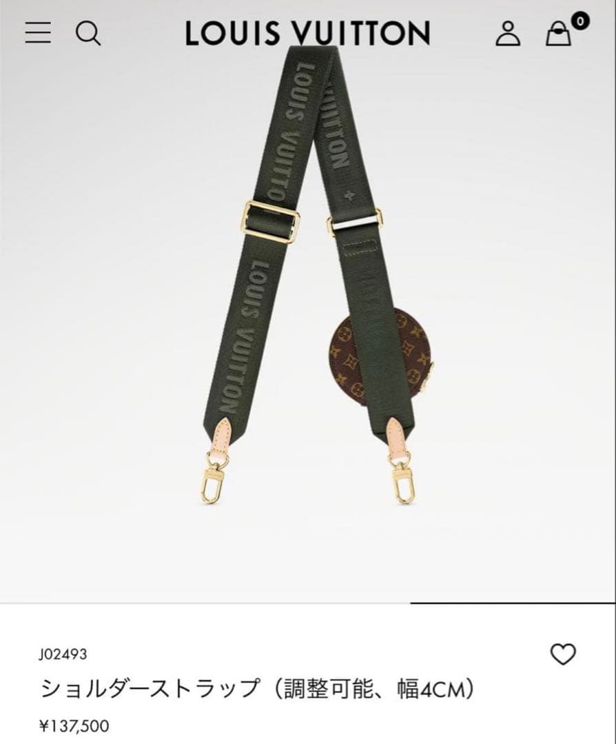 【美品】ルイヴィトン ショルダーストラップ ケース モノグラム カーキ