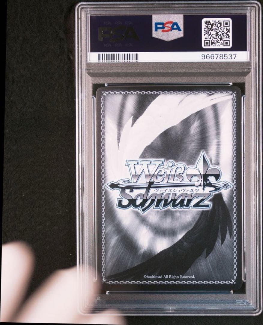 PSA10 未来へ一緒に 宝鐘マリン SSP サインカード