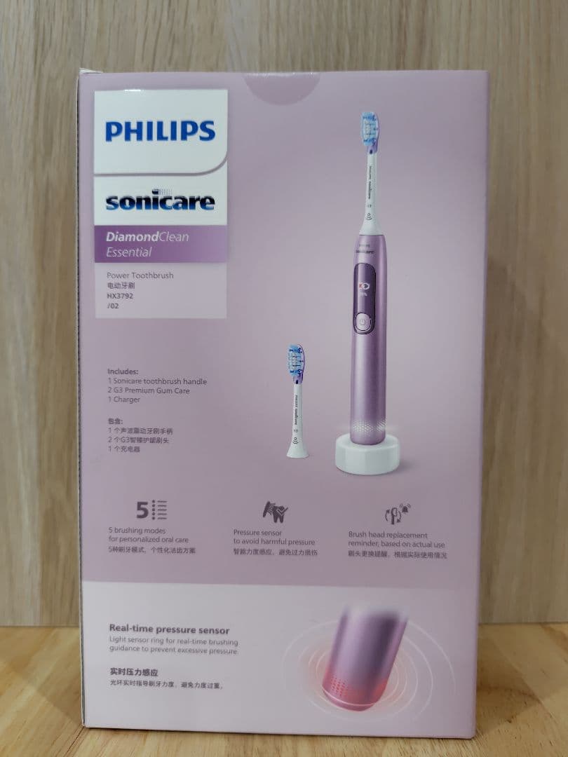 電動歯ブラシ　PHILIPS　送料無料