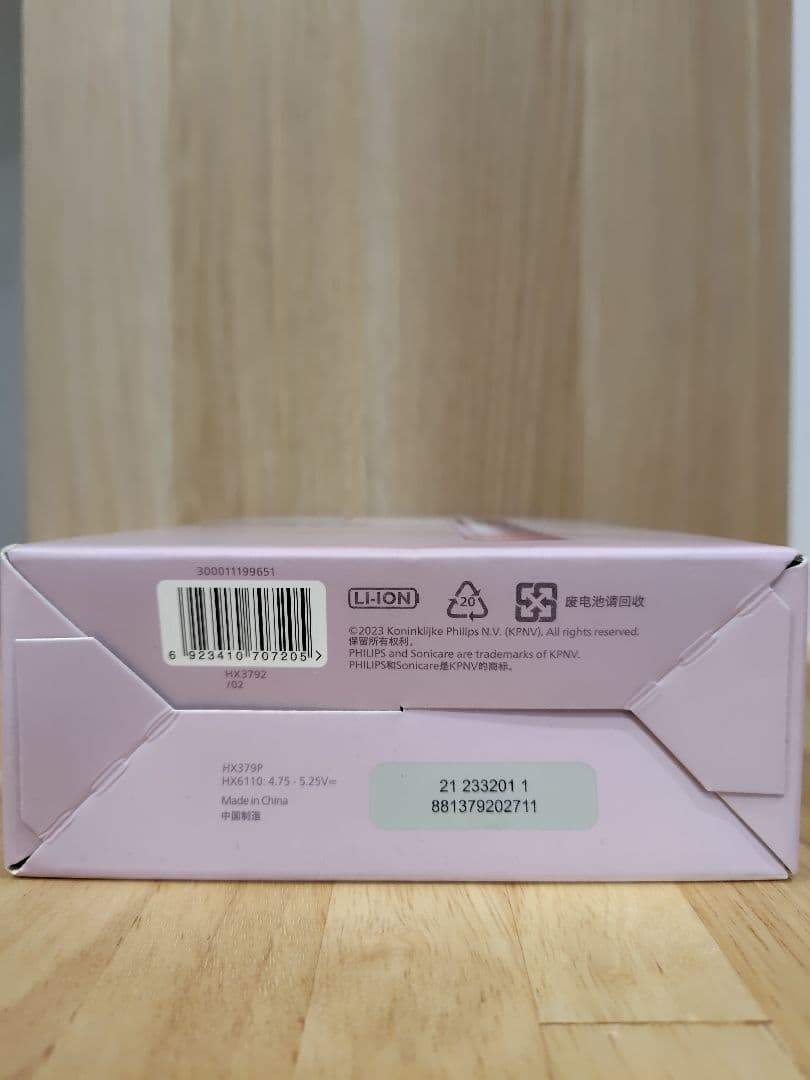 電動歯ブラシ　PHILIPS　送料無料