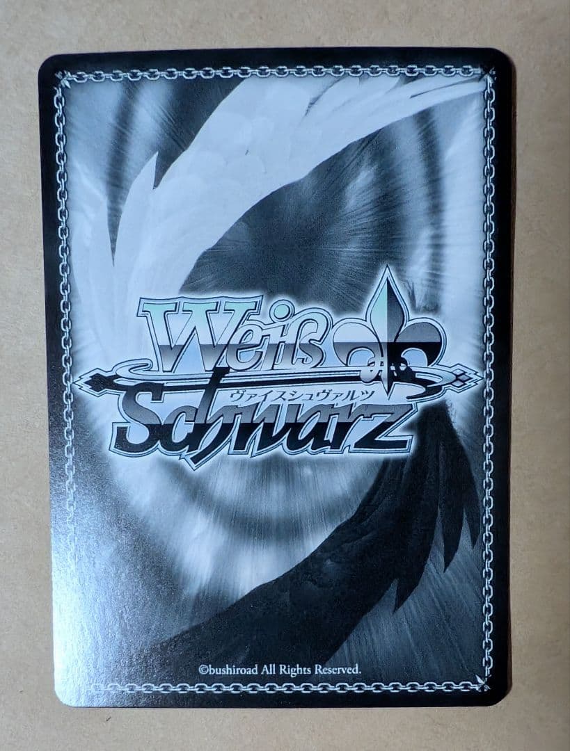 ヴァイス　無上の終局 二階堂三郷 SP ヘブンバーンズレッド