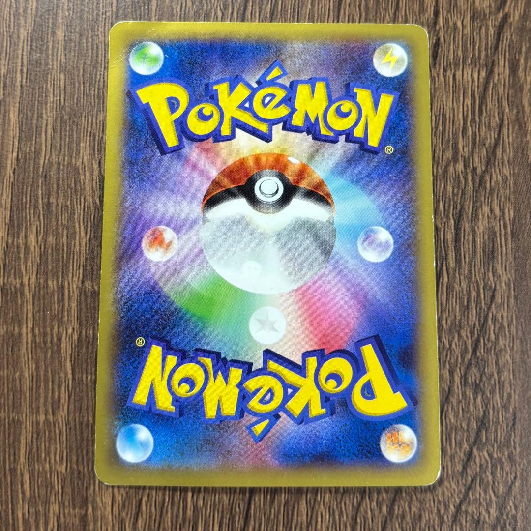 XY-P ピッチのピカチュウ_Jリーグ「ファミリー Joinデイズ」 笑顔版