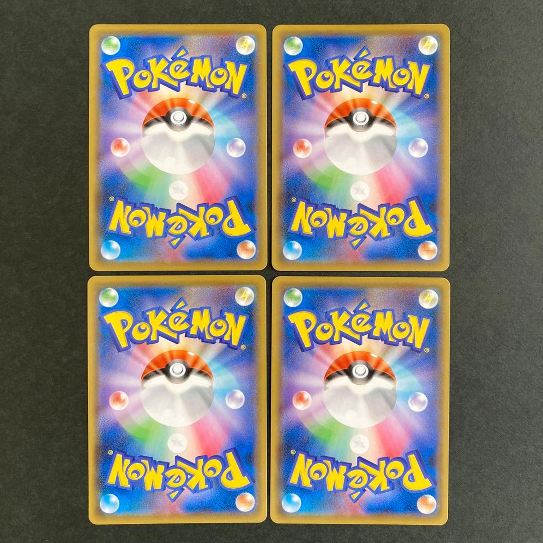 イーブイヒーローズ VMAX ブイズ8種コンプリートセットプロモ sp4 s6a