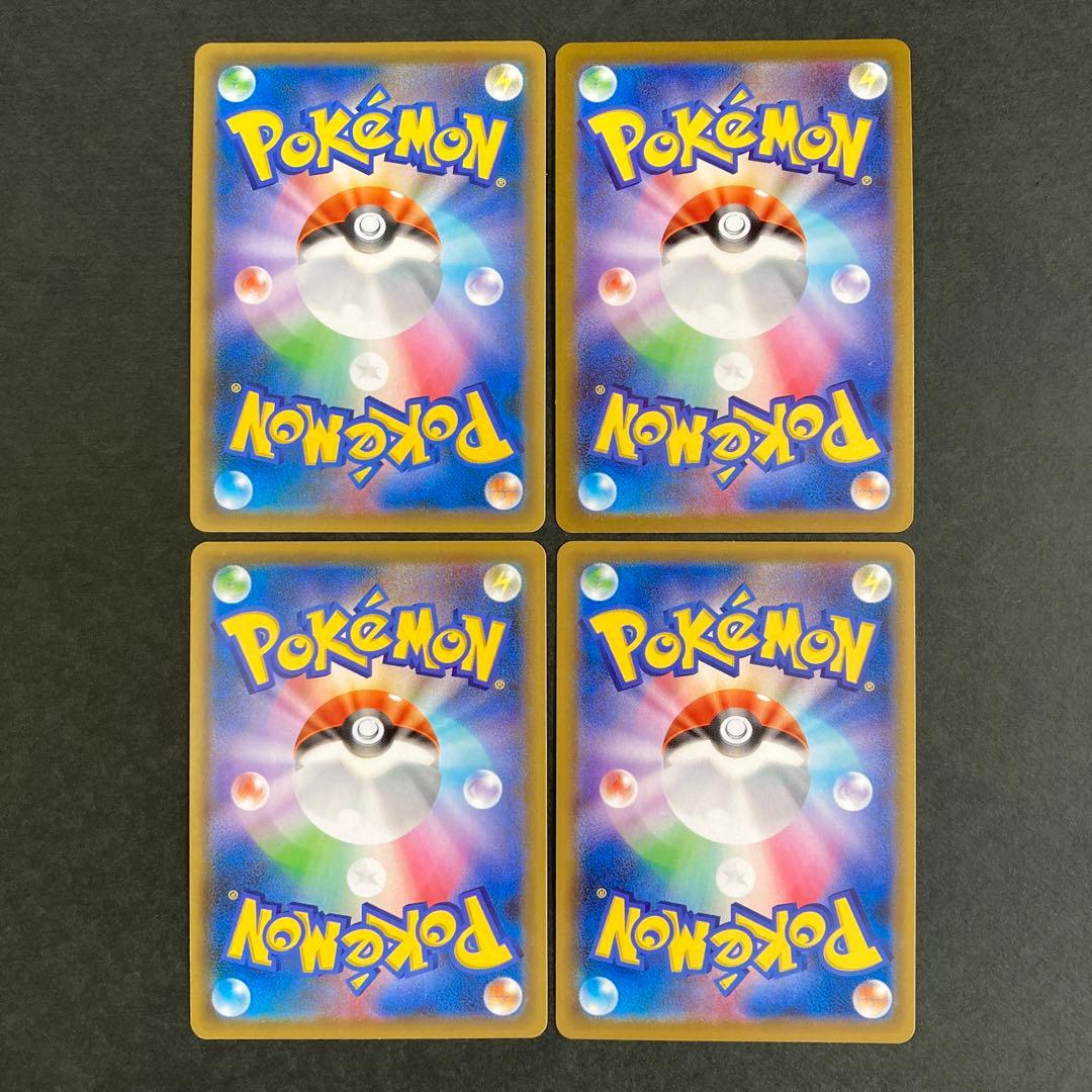 イーブイヒーローズ VMAX ブイズ8種コンプリートセットプロモ sp4 s6a