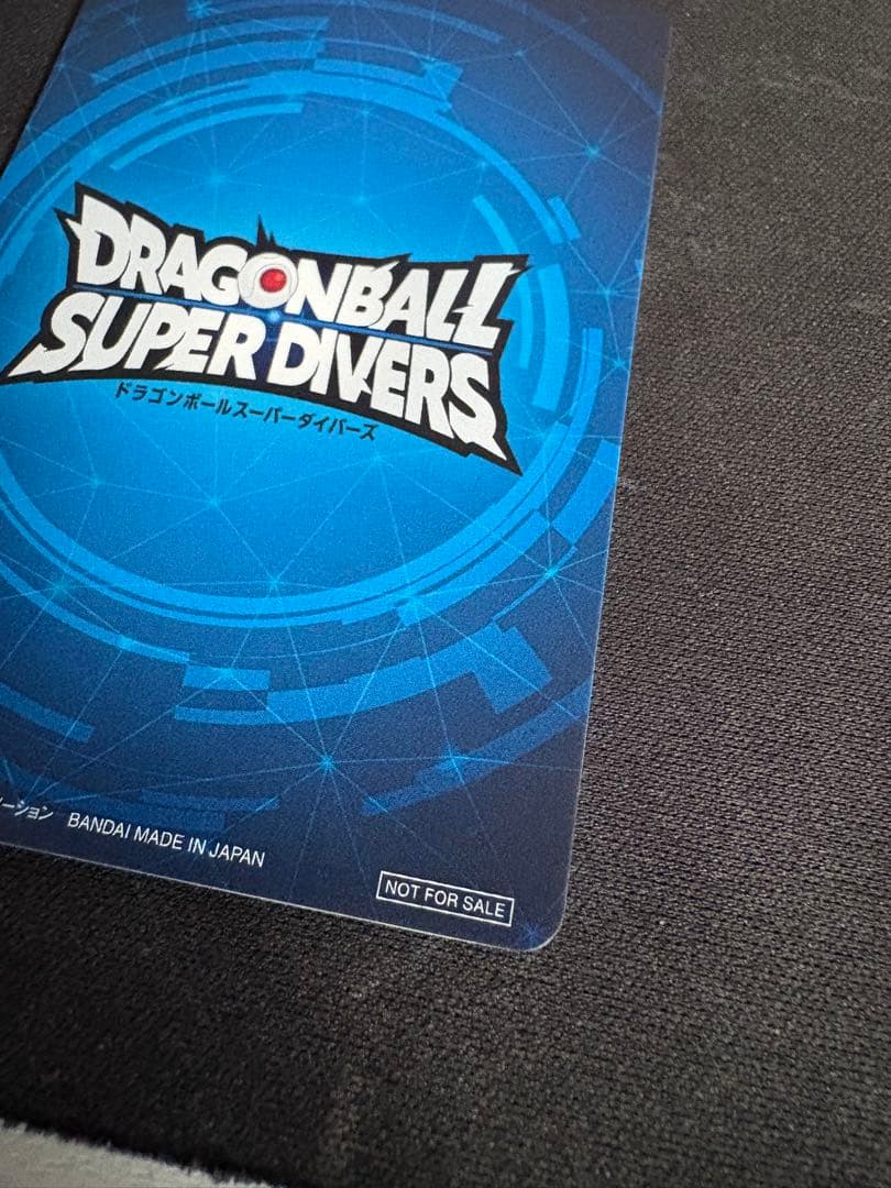 ドラゴンボール　スーパー　ダイバーズ　優勝　賞状風カード　孫悟空